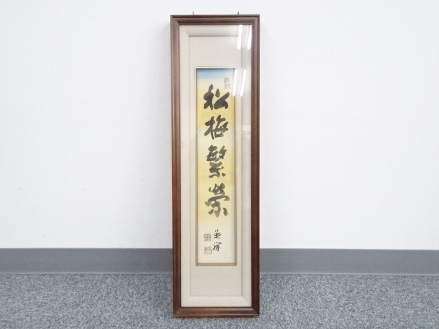 JAPANESE ART / FRAMED TANZAKU / HAND PAINTED CALLIGRAPHY
